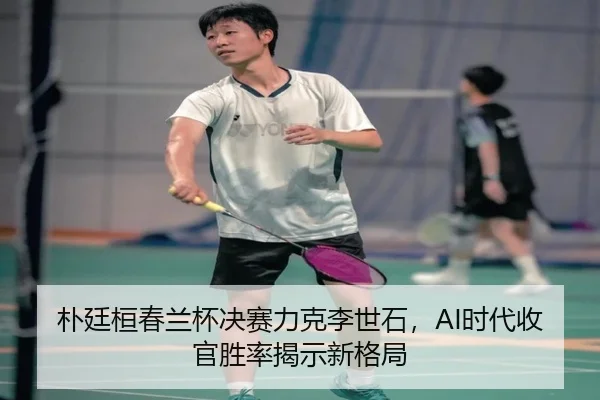 pu-ting-huan-chun-lan-bei-jue-sai-li-ke-li-shi-shi-shi-dai-shou-guan-sheng-lv-jie-shi-xin-ge-ju-2-580.jpg